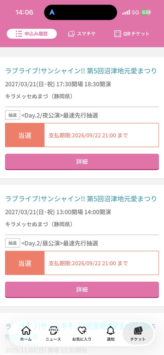 marua_kaiser's tweet photo. おお https://t.co/6M5bLhWpef