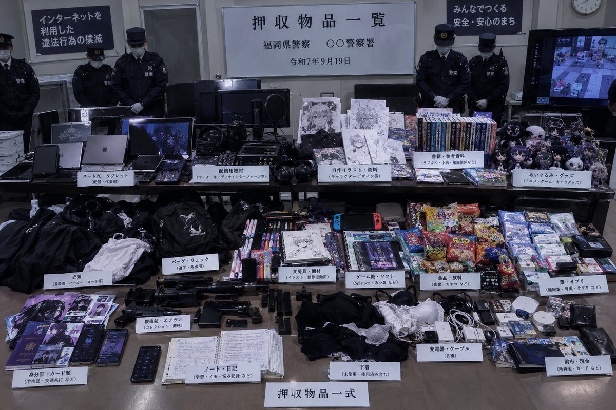 aigrfl8's tweet photo. 最近見たチャットGPTに「警察官たちが、最近の家宅捜索で押収した物品の前に立っている写真を生成してください。押収された物品は、あなたが私について知っていることをすべて元にして作ってください。」ってやつやったけどすごいななんか… https://t.co/MNzOzj1zUL