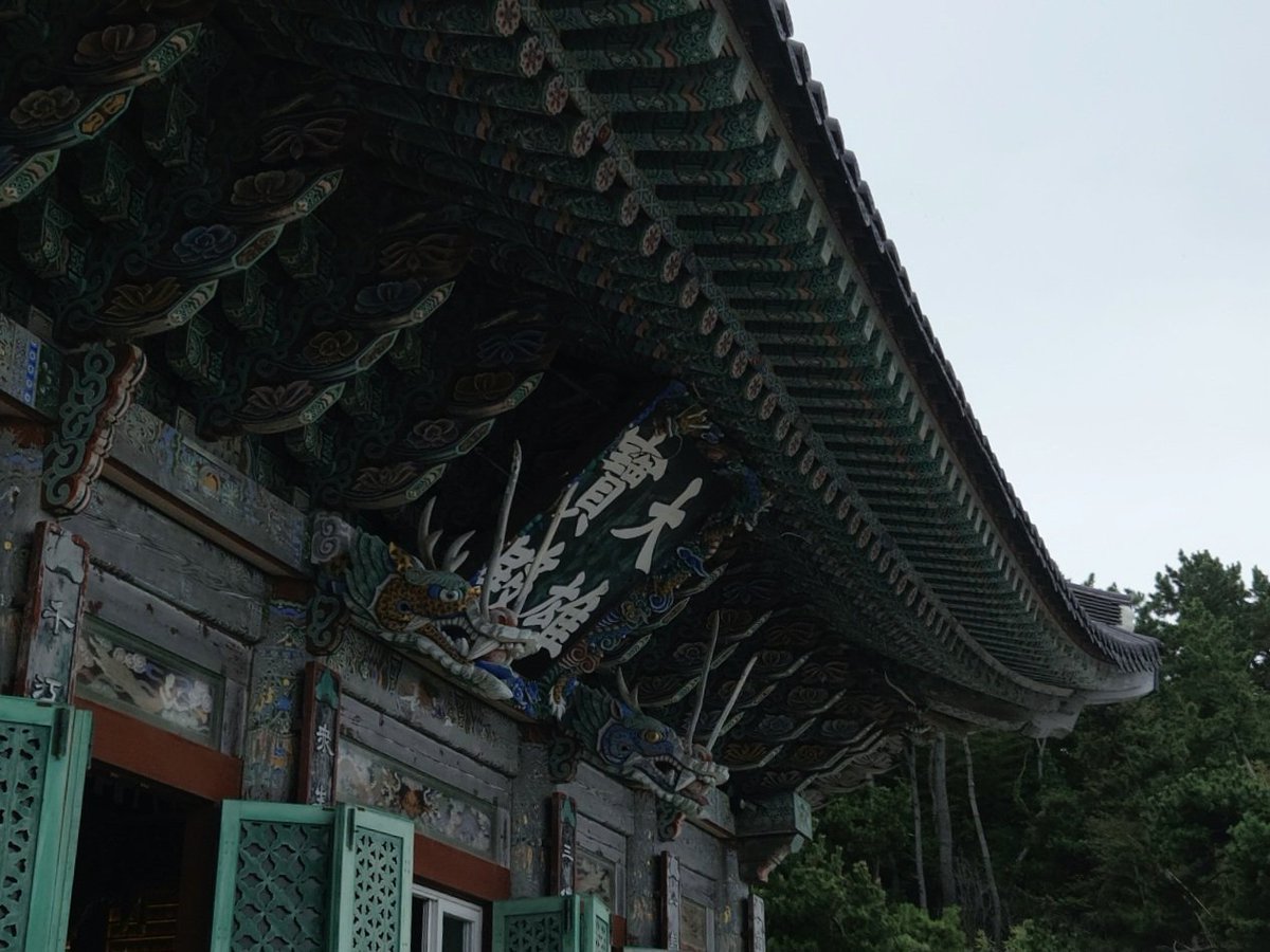 yonr_sk's tweet photo. 용궁사에 가서 기도해요...🙏 https://t.co/P6nU9ObW16
