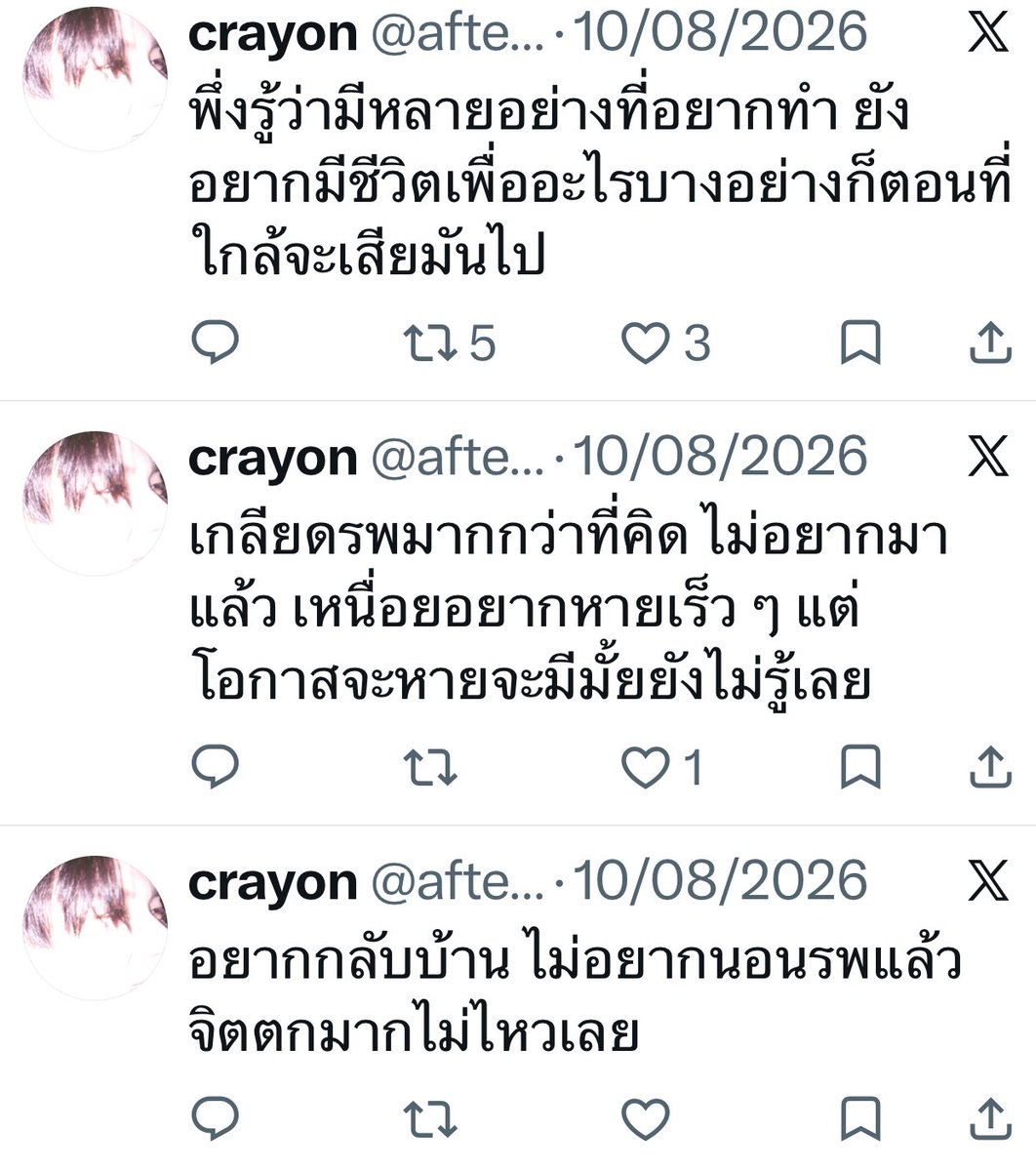 Jellylovephuaa's tweet photo. นั่งอ่านไปนั่งร้องไห้ไปอ่ะ พึ่งรับรู้และเข้าใจว่าศิลปินเป็นแรงใจให้ให้ใครบางคนอยากอยู่ต่อไปจริงๆอ่ะ ㅠㅠ🥹🤍 https://t.co/YiG5a3dUo3