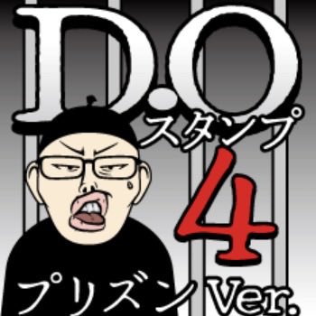 DO_Doggruncafe's tweet photo. ……まさか全てがリアルになるとは☠️

#逮捕
#黙秘
#否認
#面会求む
#裁判 

D.Oは不在でもLINEスタンプ Part.4 プリズンver.勝手に発売中🐕‍🦺

要チェックメーン💥
https://t.co/PyORt5Gvk0 https://t.co/yijbd3AT8G