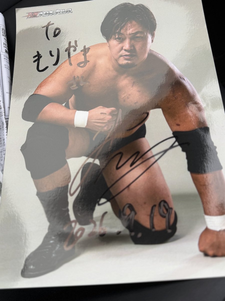 himana1970's tweet photo. ＃望月成晃 ＃天龍プロジェクト
モッチーのシングル戦、久しぶりで楽しかったです♪
防衛戦もあると思いますので、また観に行きます！
ついでに誰かのサイン買って来ました！笑お店に貼ります😆 https://t.co/X46yyLSoy6