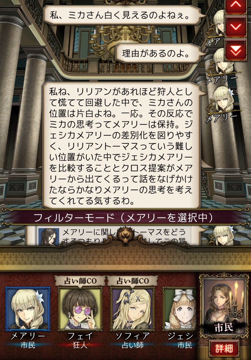 RAFIA_jinrou's tweet photo. 昨夜の配信人狼
まゆりさんとメサイアさん役職もち〜〜〜〜✨✨
お二人それぞれに似合いすぎて感極ってた

狩人からも占い師からも白く見られてよかったー！！

同村ありがとうございます😘💕 https://t.co/Rl5ecsSFZA