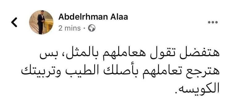 abdelazimXo's tweet photo. . https://t.co/lv4wOdqkwu