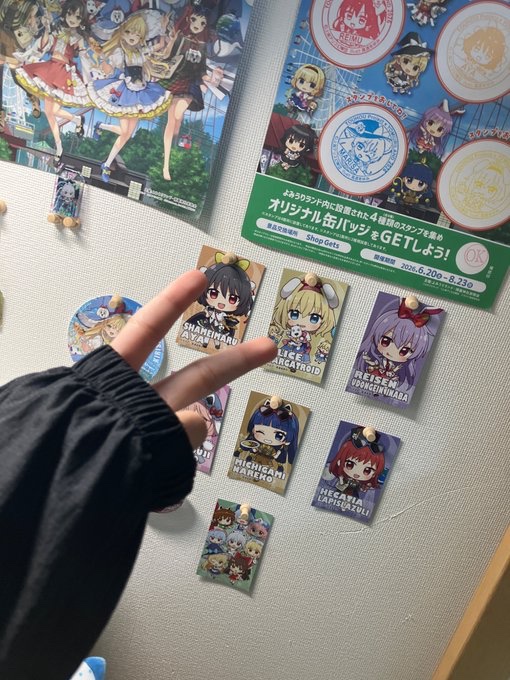 amemiyasaya514's tweet photo. 今月中に350人行きたいな…♡
(と言うことで過去の萌え袖を晒します)
#拡散希望 https://t.co/f3E86Ks3MK