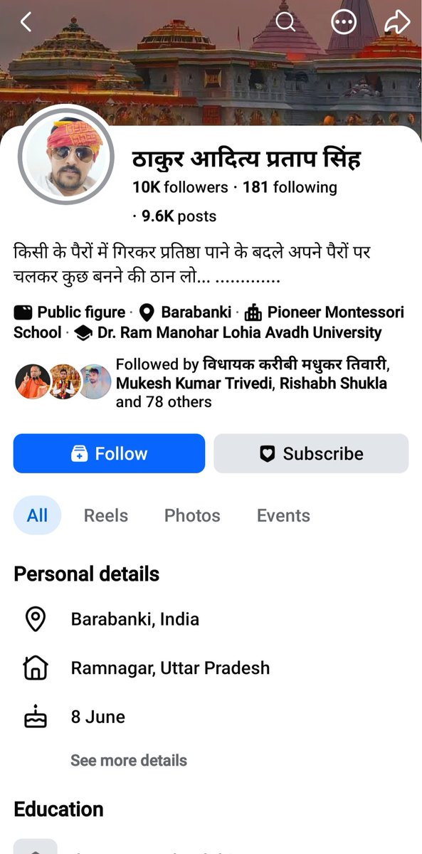bjp4ramnagarbbk's tweet photo. बाराबंकी रामनगर क्षेत्र के निवासी उक्त व्यक्ति की सोशल मीडिया ID से धार्मिक आस्था एवं माo प्रधानमंत्री जी से संबंधित आपत्तिजनक पोस्ट किए जाने की जानकारी सामने आ रही है। 
कृपया पोस्टों की जांच कर तथ्यों के आधार पर नियमानुसार आवश्यक कार्रवाई करें।
@Uppolice @Barabankipolice https://t.co/9WZOYA9cdZ