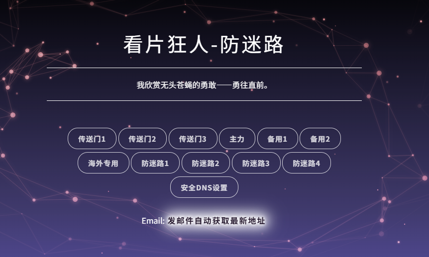 xiao92666's tweet photo. 最近用着还算稳的影视站，挑两个说说。

一个是看片狂人，适合在线直刷，美剧库存够全，画质也能拉到 4K，日常追剧稳得住。

https://t.co/MgdMj6wanq

另一个是 Pomo4K，偏下载向，适合想把片子拖本地慢慢刷的朋友，4K 资源码得挺清爽。

https://t.co/kaZYJnpKQk https://t.co/DLxMM5XhhB