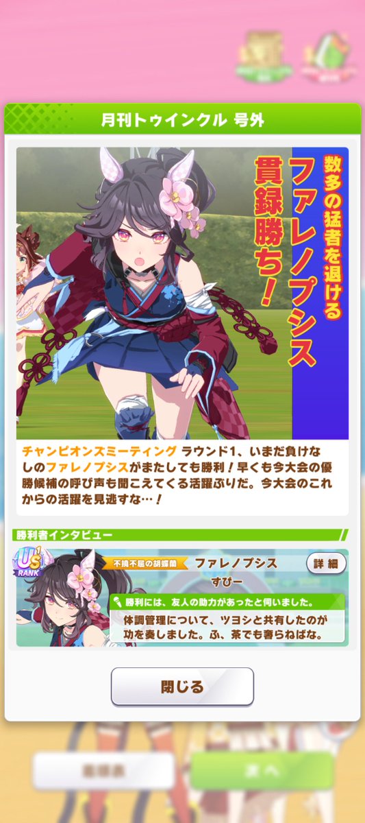 ioiotutututu's tweet photo. ファレノ良い？の？？ https://t.co/ZjQEXphhzg