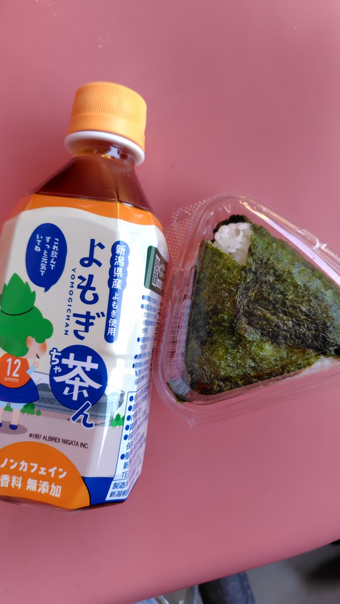 mnhaku's tweet photo. 結亭の岩のりキムチおにぎりでよもぎ茶んを1本頂きました。越後薬草さま、ありがとうございます＼(^o^)／
#もぐアル https://t.co/fOIxK4Q4Yj
