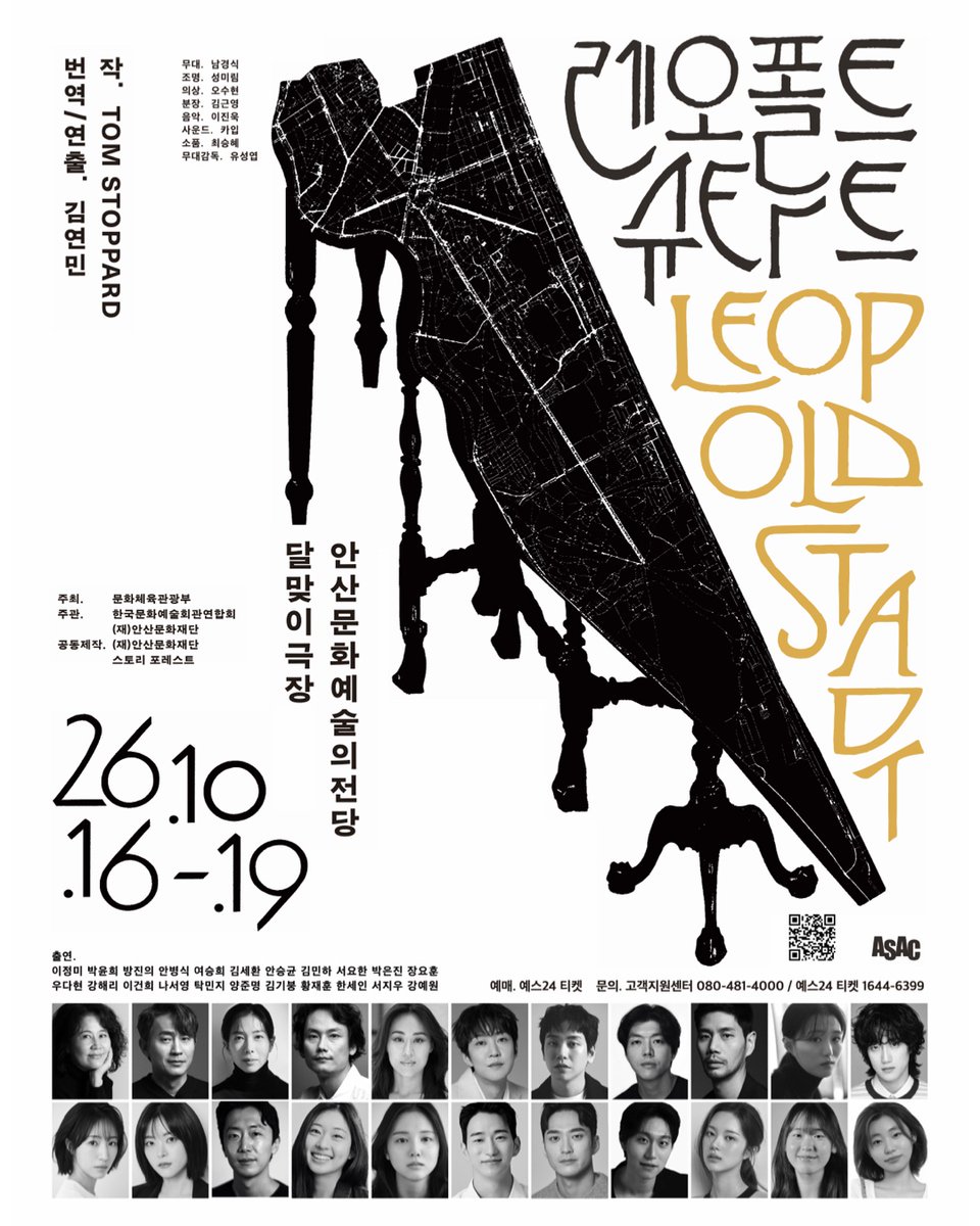 _projectsf tweet picture