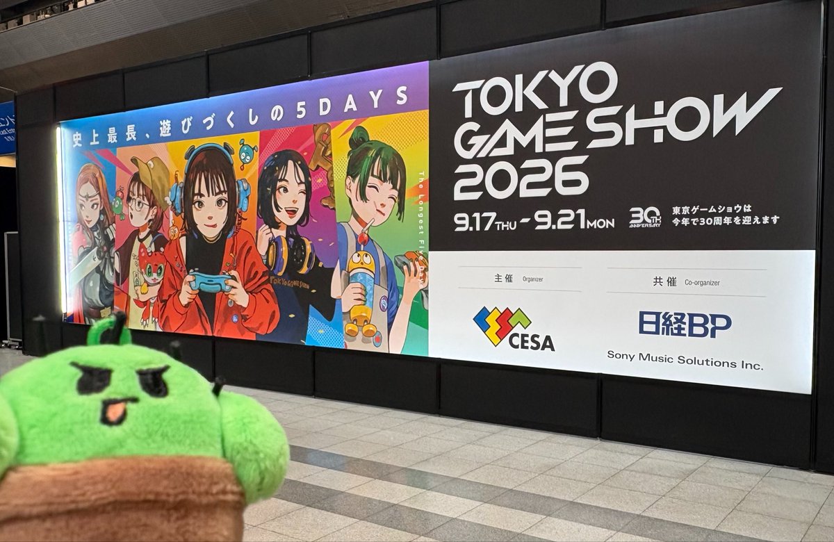 jiraco27's tweet photo. 行ってきた〜〜〜！！！
ぬい7体はさすがに受取時間を帰る前にして正解だった(焼き1はおつかい分) https://t.co/xmhys3UXWx
