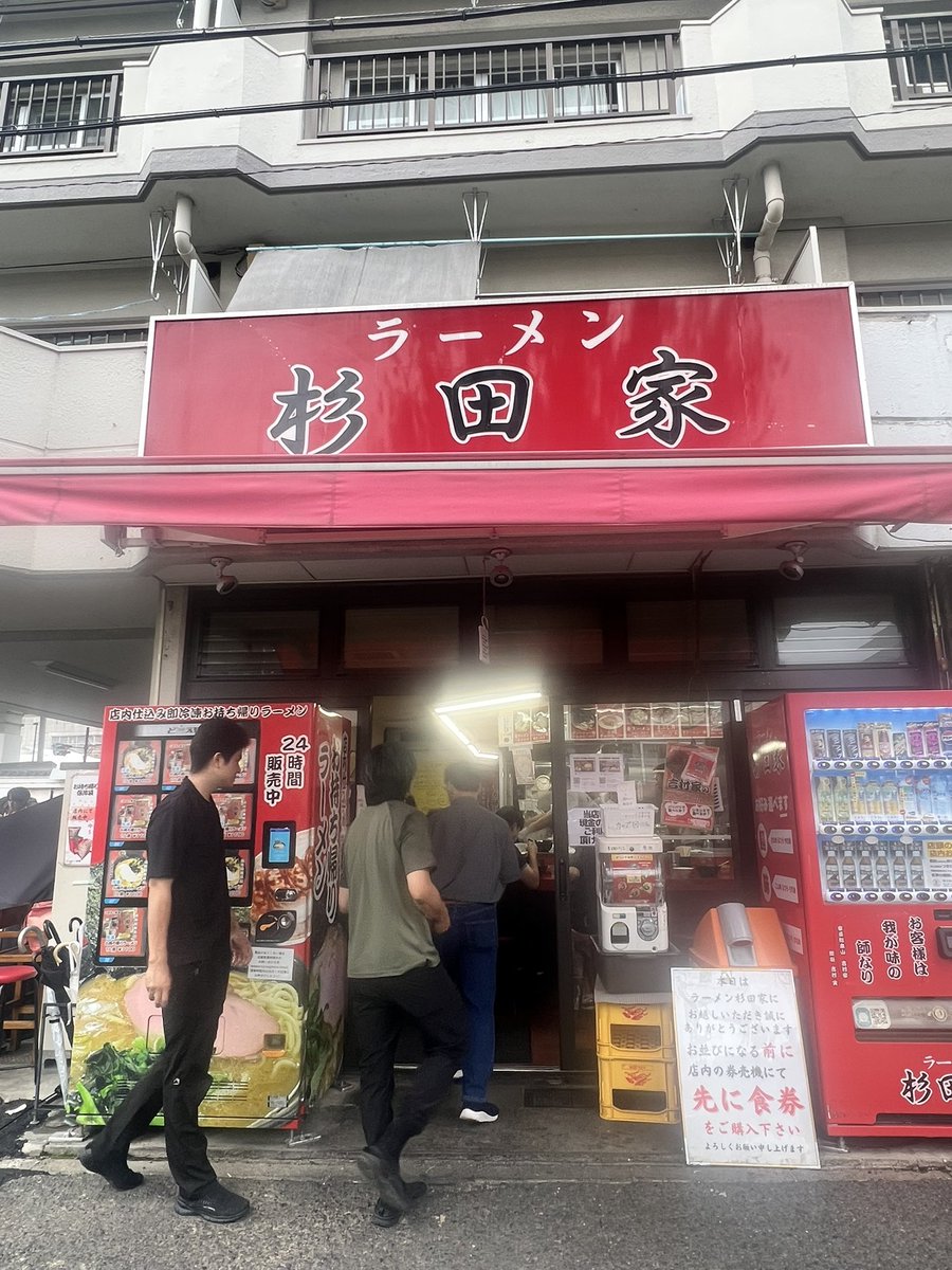 7qzyx_'s tweet photo. 初めて家系たべました🍜 https://t.co/VnJqlPsk9b