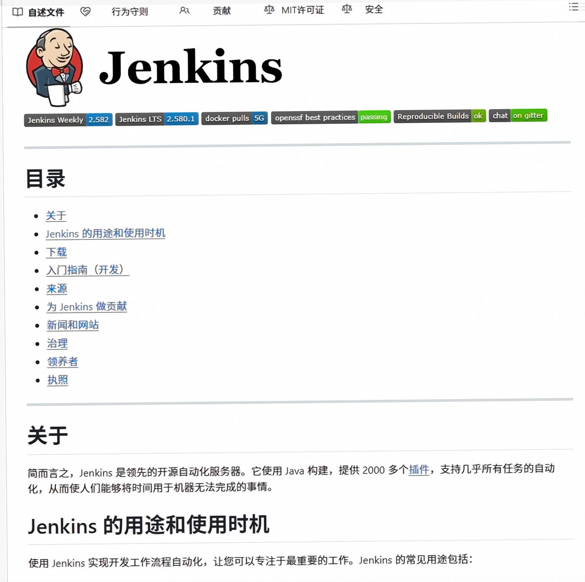 KimkiyomiK's tweet photo. 做新项目时，Jenkins 可能不是首选；但接手银行、电信或内网机房的老发布系统，它依然很难绕开。

从 Hudson 时代算起，这套开源 CI/CD 服务器已经运行二十多年。它本身足够轻，真正的能力来自 2000+ 插件：构建、测试、部署都能串成流水线，流程写进 Jenkinsfile，还能调度到多台机器执行。

长期使用带来了成熟生态，也留下了代价：插件依赖容易牵一发动全身，凭证和权限管理复杂，Jenkinsfile 规模一大就难维护。

新搭 CI 通常会先看 GitHub Actions、GitLab CI 等方案；但维护多年发布链路时，Jenkins 仍是绕不开的现实。

https://t.co/rSKTeFIxzs