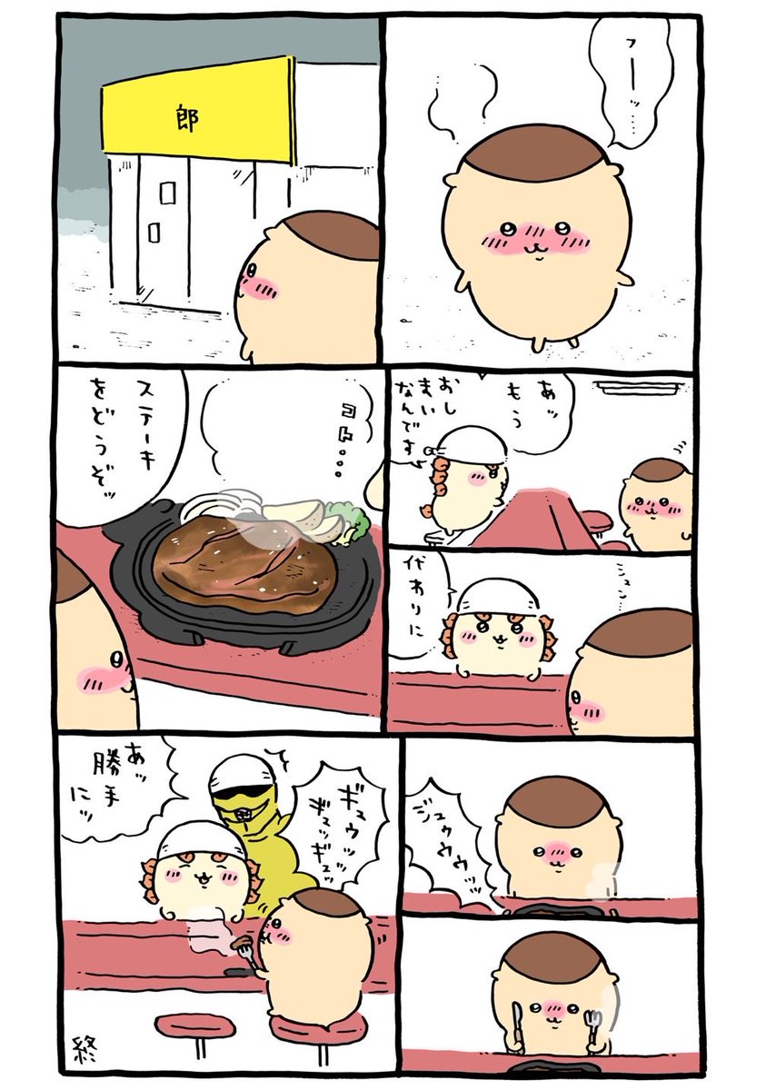 cobta's tweet photo. シーサーも5年前は無断でステーキ出すくらい真面目ながらも自由だったから、それくらいの身勝手さでもってすこやかに回復してほしい。 https://t.co/VxZfWG8Yqp