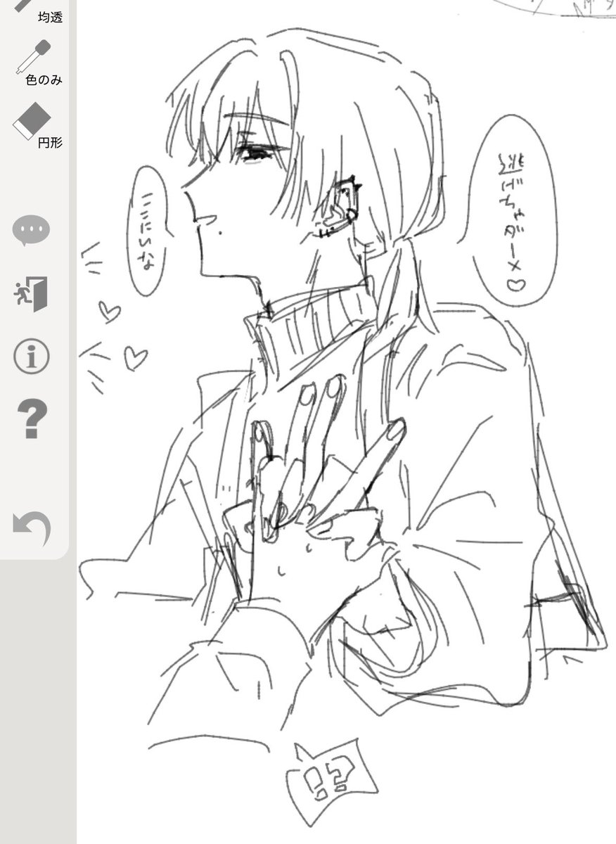 l7cyia's tweet photo. 絵チャ、ありがとうございました https://t.co/7O0SgDt530