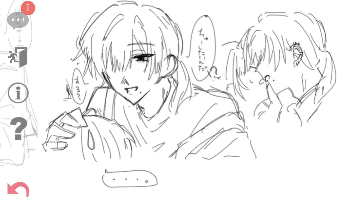 l7cyia's tweet photo. 絵チャ、ありがとうございました https://t.co/7O0SgDt530