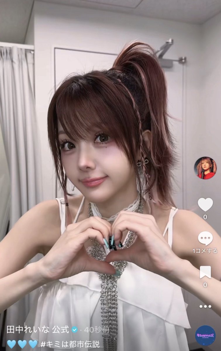 ganbareina11's tweet photo. 「キミは都市伝説」

#TikTok 

https://t.co/d3UDzwHPmm https://t.co/b2KUryl6Gw