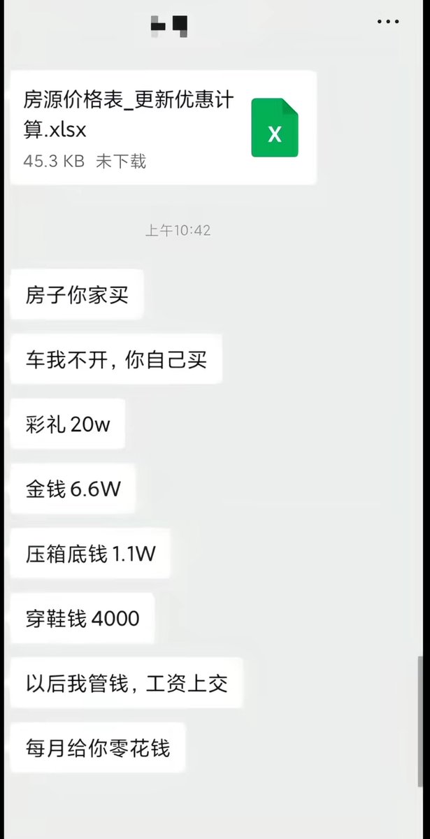 19960702ws's tweet photo. 我女儿真是嫁对人了，在婆家啥也不用干，不像我那个儿媳妇，在家啥也不干！！ https://t.co/dBhWRsVtp7