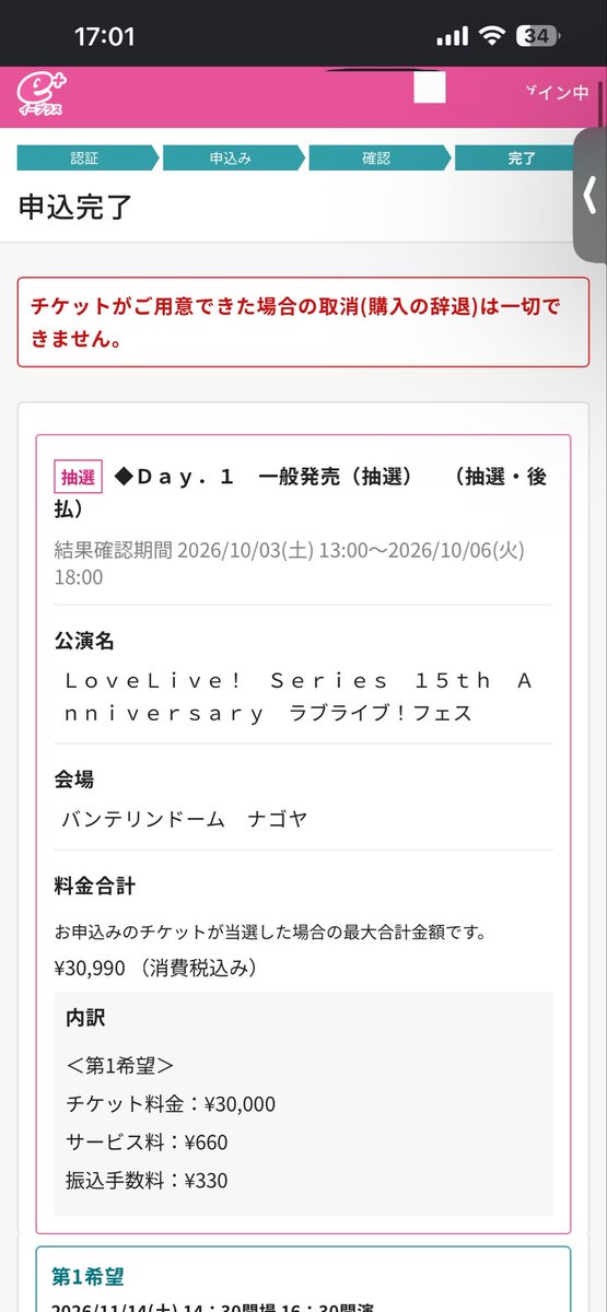 Azu_rimu's tweet photo. ⁉️ https://t.co/rOWkAfnwS9
