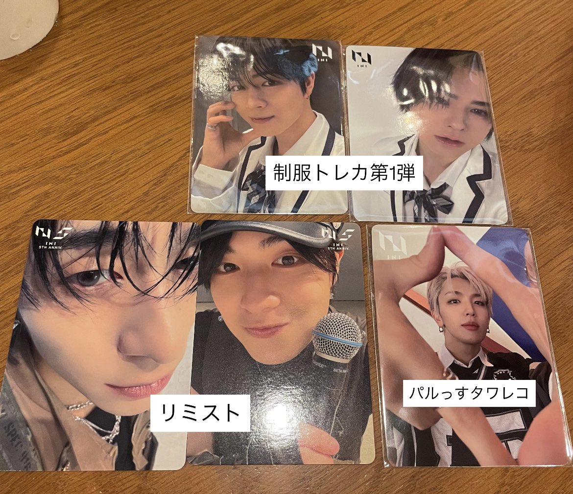 pomu0618's tweet photo. INI 交換 トレカ ANTHEM 特典 封入

譲)画像のもの 池﨑・尾崎・後藤・佐野・髙塚・田島・西・松田

求)許 

セルカ⇔セルカ、特典⇔特典同種
異種交換封入検討
郵送にて交換希望です📮
まとめて交換優先させていただきます🙇‍♀️
#ini交換 https://t.co/9yk6uJOA7w