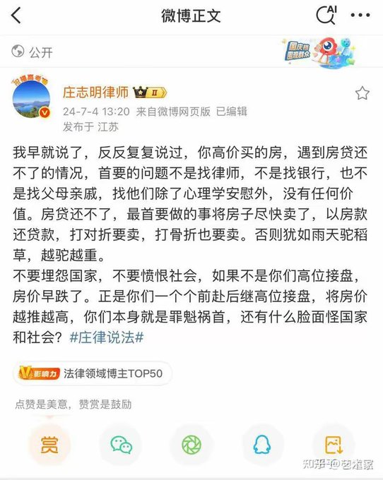 Source media 1 from @bxz_crypto