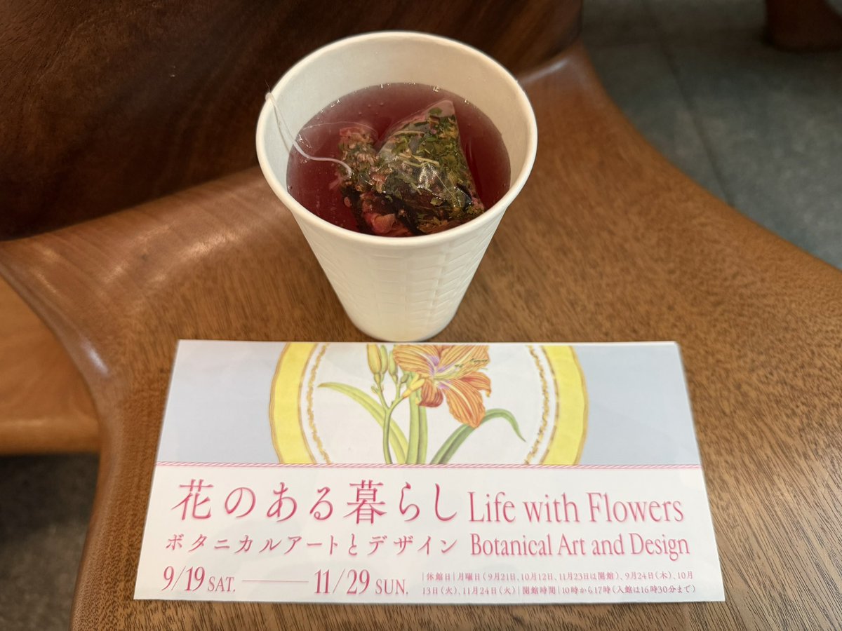 SHO__WATANABE's tweet photo. 府中市美術館の企画展「花のある暮らし ボタニカルアートとデザイン」が開幕しました。
ウェッジウッドの食器やウィリアム・モリスの壁紙も並びます。

↓詳細、以下ご覧ください。
https://t.co/R1hSzGHxgg https://t.co/E91piOBrSu