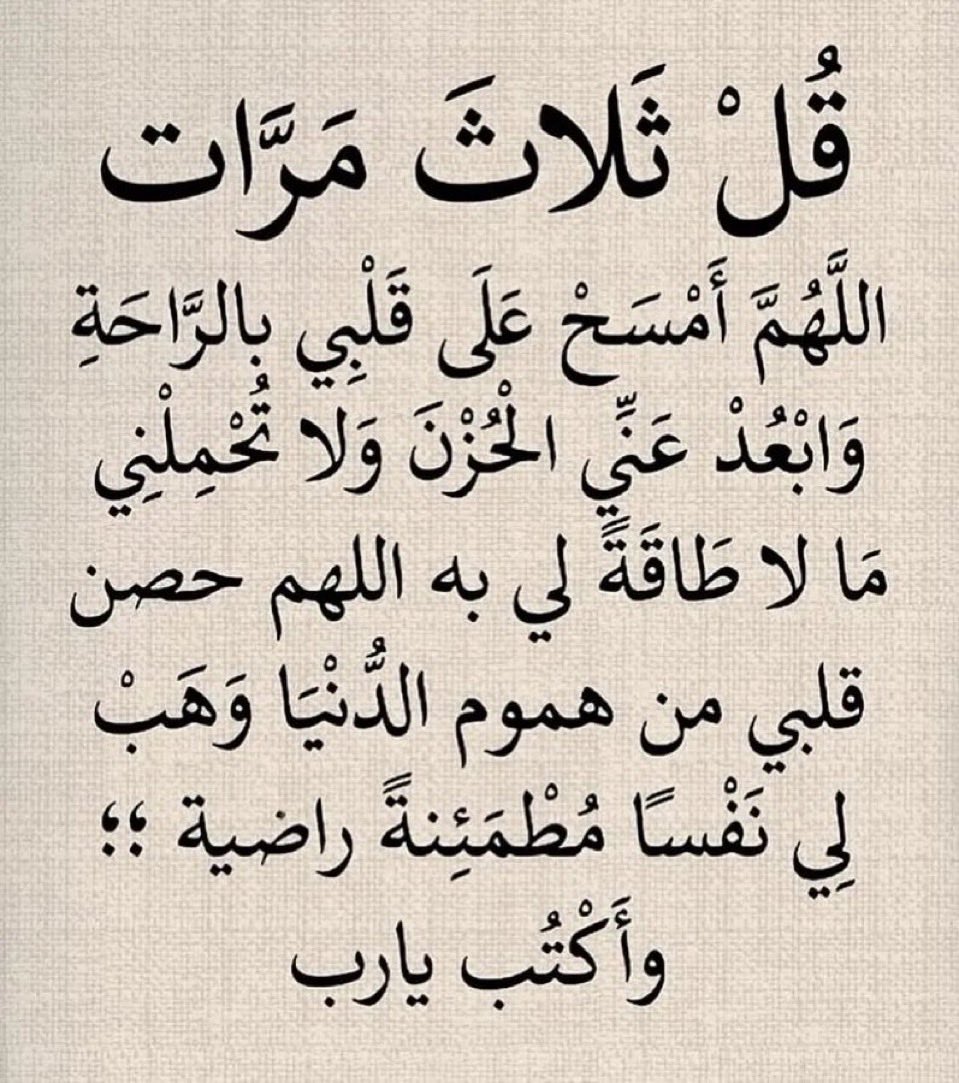 mahmoudm18's tweet photo. @i1rules ردد معي ثلاث مرات https://t.co/fq9Xv2PkQV