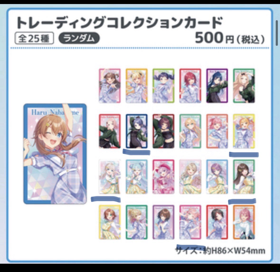 Marigold4428's tweet photo. #シャインポスト
【交換募集】シャインポスト BSF2026 交換

譲) 画像のマーキングされているもの
＋コースター(麗美、湊、日夏)

求)凪   缶バッジ、コースター

異種交換可
都内手渡しor郵送で募集です。
お気軽にお声掛けください！ https://t.co/HVJ04XTCLz