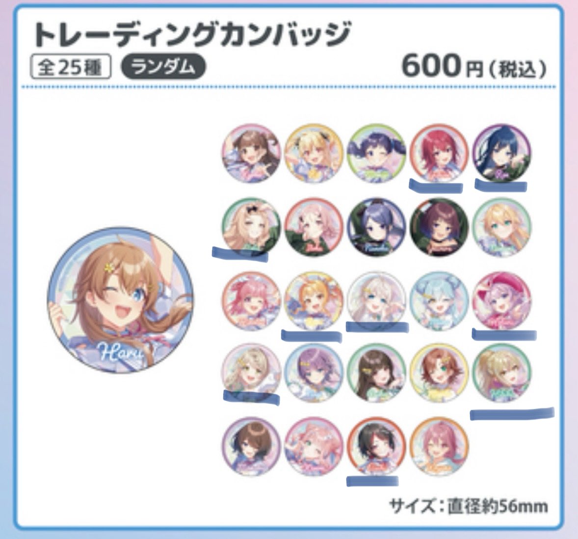 Marigold4428's tweet photo. #シャインポスト
【交換募集】シャインポスト BSF2026 交換

譲) 画像のマーキングされているもの
＋コースター(麗美、湊、日夏)

求)凪   缶バッジ、コースター

異種交換可
都内手渡しor郵送で募集です。
お気軽にお声掛けください！ https://t.co/HVJ04XTCLz
