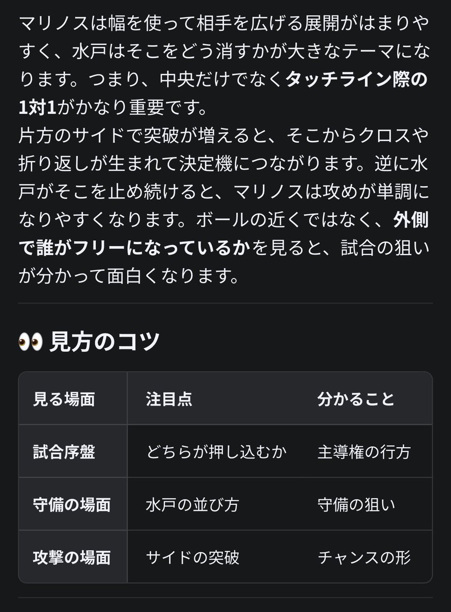 aki_enu's tweet photo. #Agent_i #fmarinos https://t.co/UiyXq673jT