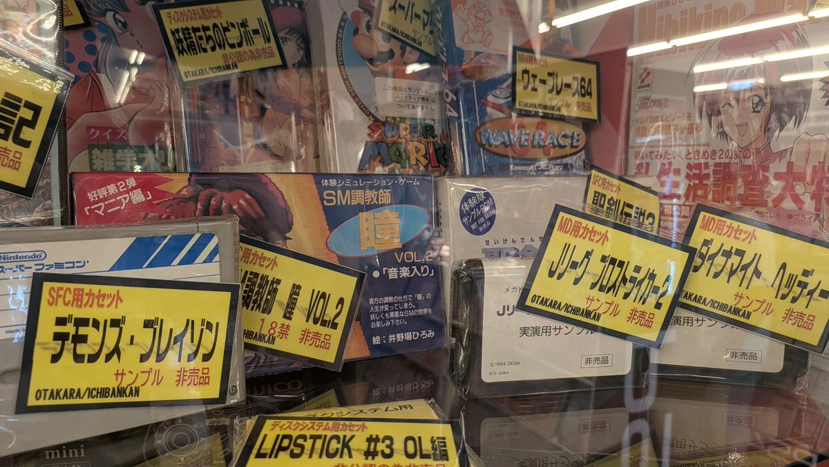 Nekokabu's tweet photo. コレクターがまとめて売ったのかな… https://t.co/Zd0YJoPOJj