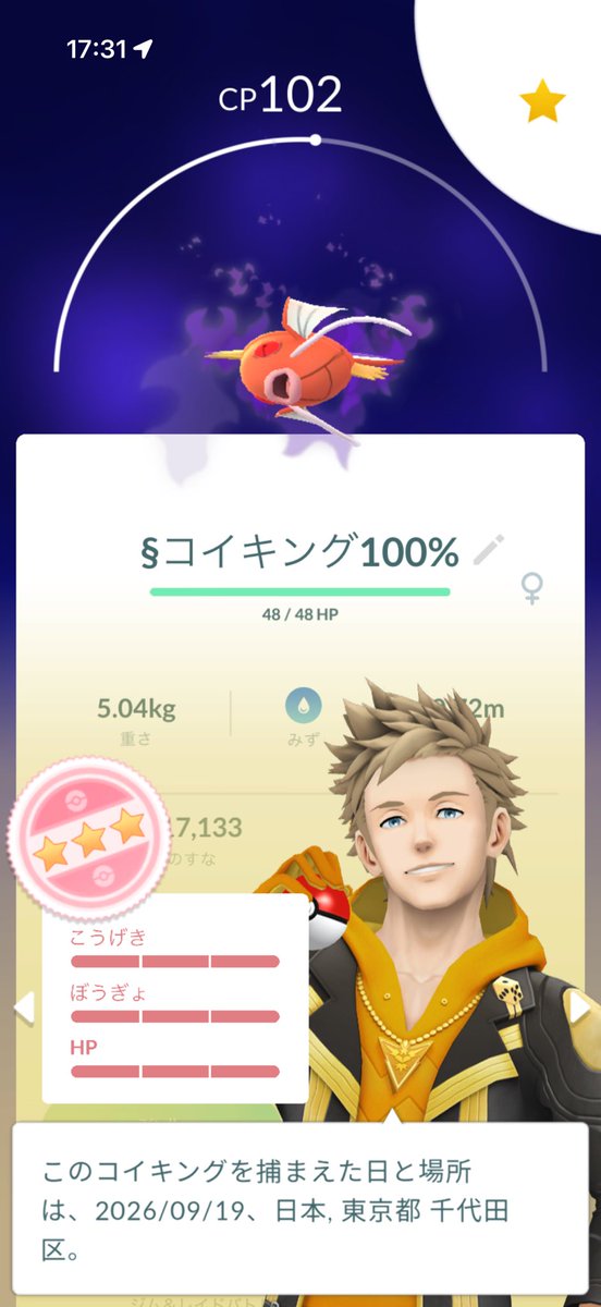 ShokichiFreedom's tweet photo. 2週連続のシャドウコイキング💯
こんなことあるの😯 https://t.co/v4uWKIC8Yw