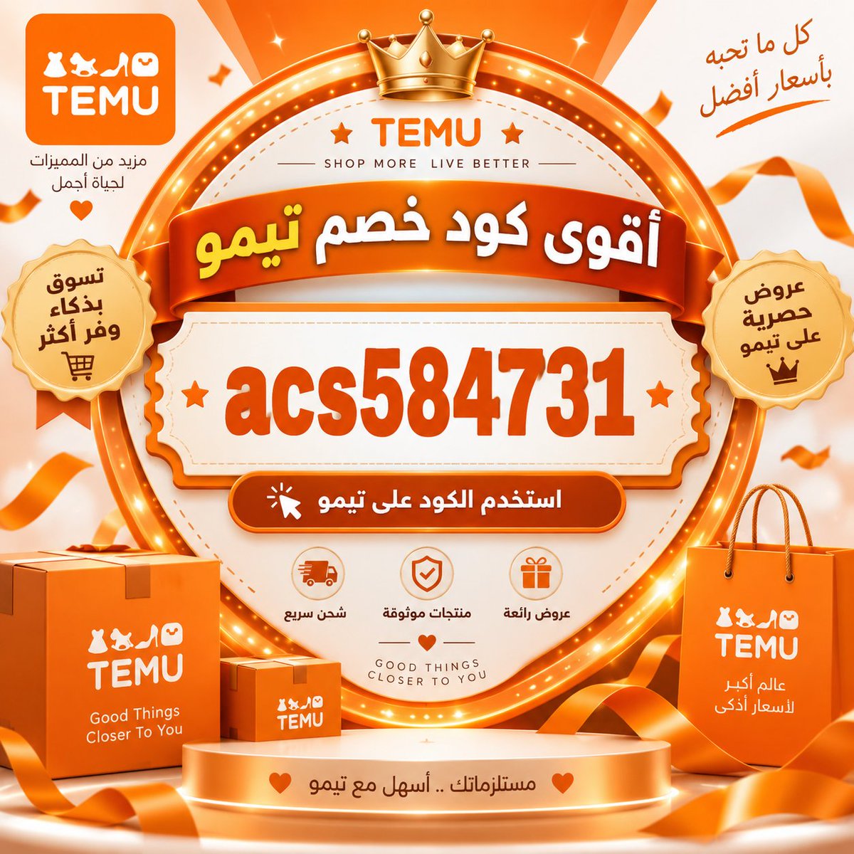 selenamonster's tweet photo. عندما🛀يكون الوقت مناسبًا، العائلة يجهز وجبة بسيطة حتى لا ينسى أي تفصيل.  

قبل ما تعمل Checkout على تيمو 🛒✨
جرب كود الخصم ده الأول:

acs584731

كوبون Temu للتوفير على مشترياتك والاستفادة من الخصم والعروض المتاحة وقت الطلب 🧡 https://t.co/pruKxlVmcV