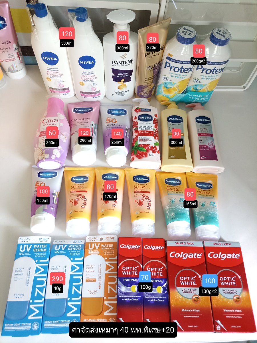 buylbuyl's tweet photo. 🚚 พร้อมส่ง วันจันทร์ 21/9

วาสลีน vaseline 
นีเวีย Nivea ครีม
แพนทีน Pantene
แป้งเย็น Protex
ยาสีฟันม่วง คอลเกต colgate
กันแดด mizumi มิซูมิ 

📮ค่าส่งเหมาๆEMS 40.- 
พท.พิเศษ +20
✉️ สนใจสอบถาม dm ได้เลยค่ะ🙇🏻‍♂️

#NIVEA100ปีxWilliamEst #ColgateVitaminCxJunior #ช้อปช่วยติ่ง https://t.co/AxtLE34sym