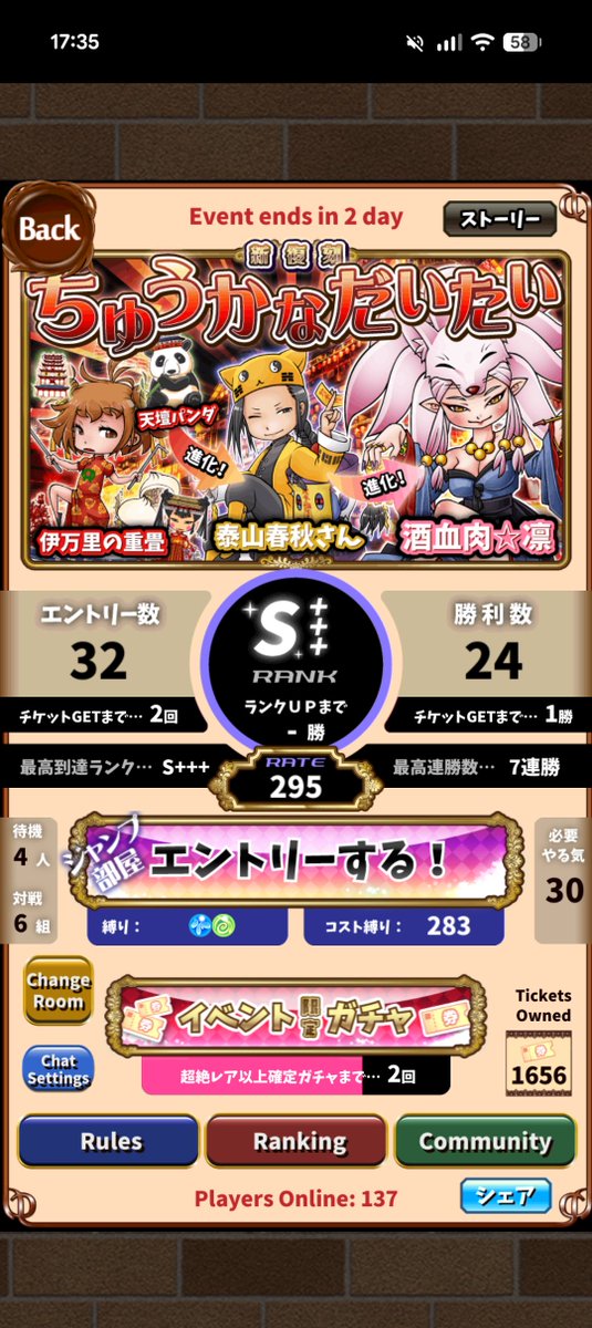 moriiiro_eigo's tweet photo. 対戦イベント中国
久しぶりに登頂しましたのでこれにて🥷 https://t.co/IaLLwgYLBT