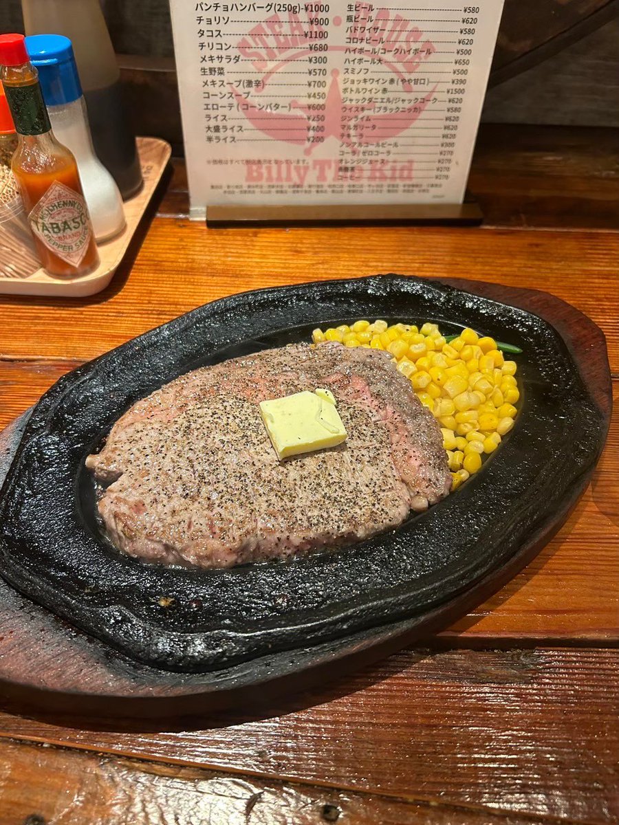 syuger0726's tweet photo. 墨田区発祥の大衆ステーキハウス
値上げしたけどやっぱりビリーが好き https://t.co/TIJZjARpaa