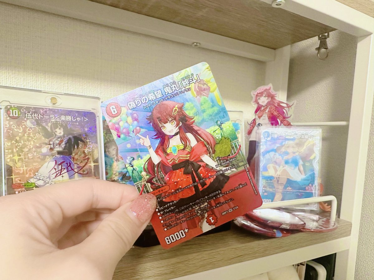 kana_ogino_'s tweet photo. 🥰 https://t.co/BNeVs53mOP