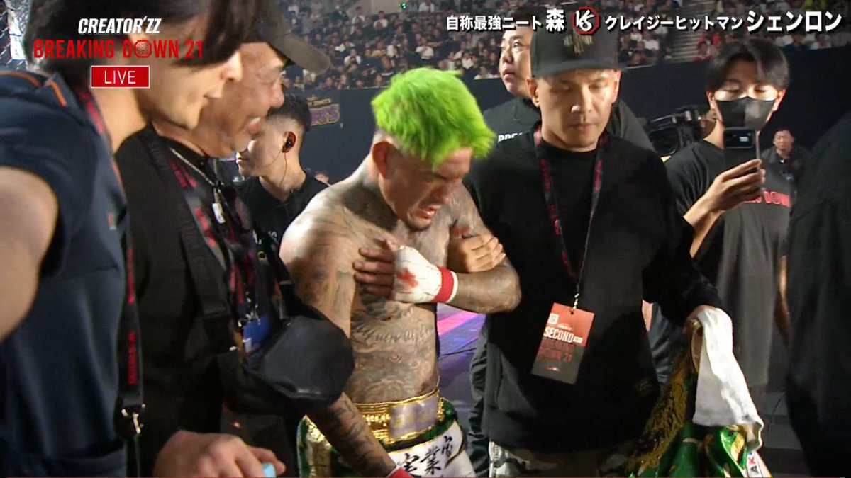 ura_breaking's tweet photo. シェンロン  まさかの8連敗 https://t.co/kSJYpVUi5c