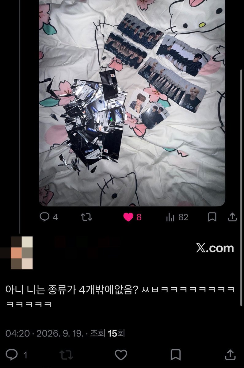 dbgmlsy's tweet photo. ㅋㅋㅋㅋㅋㅋ(안 웃겨.) https://t.co/MfJNLXmQRP
