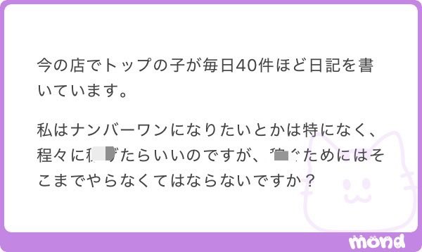 hoshi_muteki's tweet photo. ♻️1500

1日40件の日記より、指名に繋がる5件️。

ALT参照↓ https://t.co/EFZk9ZNm4C