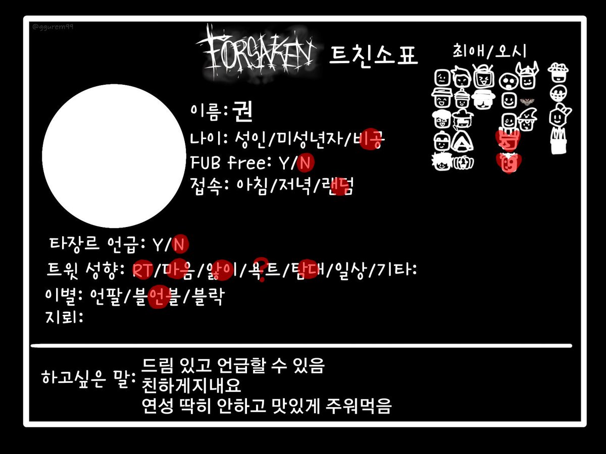 HTTP401X's tweet photo. #로블록스_트친소 #포세이큰_트친소
저랑같이즐거운로블록스하실분 포세이큰, 다오데 등등 주력입니다 씨피성향은 기본 NCP인데 공컾이나 제기준 근본은 CP로먹습니다
릿링크 읽으면 아마 성향 참고하기 좋을거에요
제발저랑같이겜해요 연성러는 아님...ㅈㅅ https://t.co/aEDRgku7fT