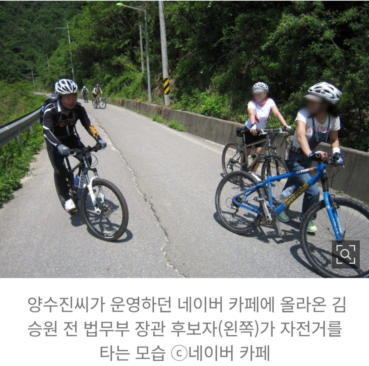 Love_1ov2's tweet photo. [단독] 김승원 '자전거 라이딩', 양수진 '네이버 카페'서 2011년 '찰칵'
https://t.co/hvVP2ouE3O
ㅡ

끝난 게, 끝난 게 아닌가 봐!!!! 뭐가 계속 나오네.ㄷㄷㄷㄷㄷㄷㄷㄷㄷㄷㄷㄷㄷ https://t.co/jJEHVH8QwM