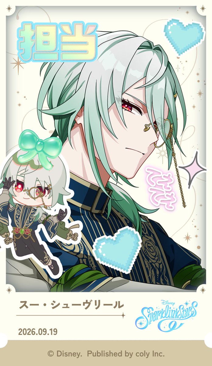 endeloresrose's tweet photo. I made two! I might make more for fun later hehe
#スパリク #スパリク_SparkriderPhoto https://t.co/y2vR9TTLIJ
