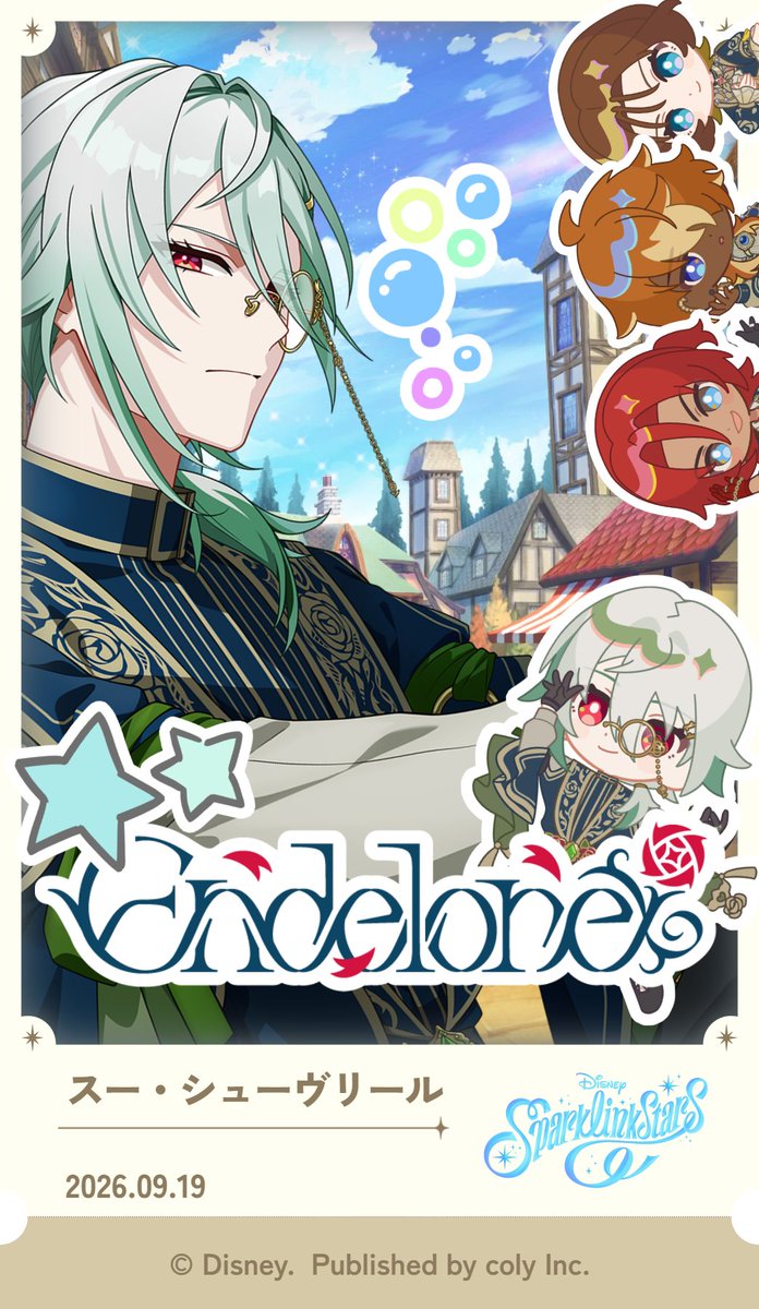 endeloresrose's tweet photo. I made two! I might make more for fun later hehe
#スパリク #スパリク_SparkriderPhoto https://t.co/y2vR9TTLIJ