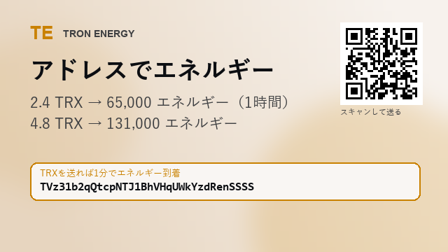 Candralaav's tweet photo. TRC20の手数料は5分の1にできます。
確認不要、完全自動

ウォレットアドレスはbioに
#仮想通貨取引所 #ブロックチェーン https://t.co/Sd9hyEq8bM
