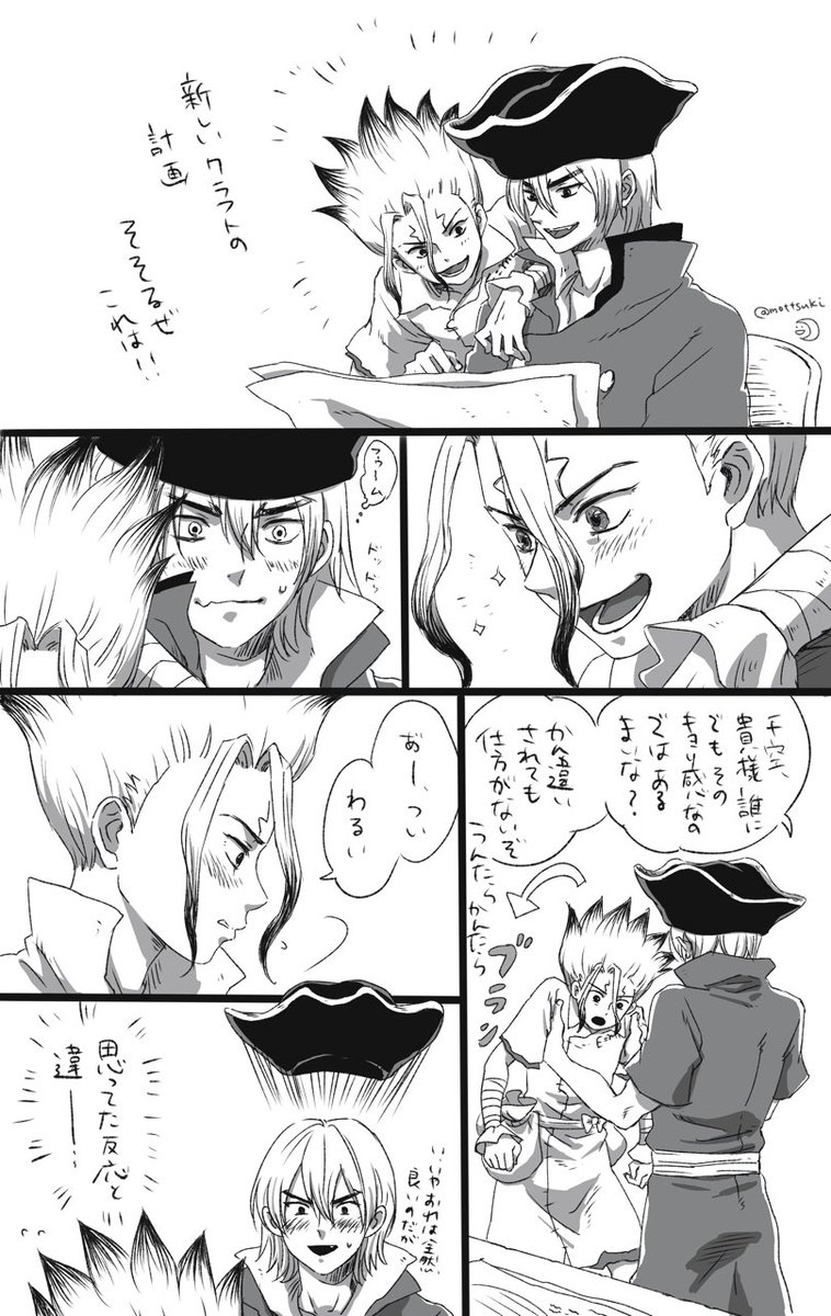 mottsuki's tweet photo. ブランとなる #龍千 https://t.co/FuuQYnOib4