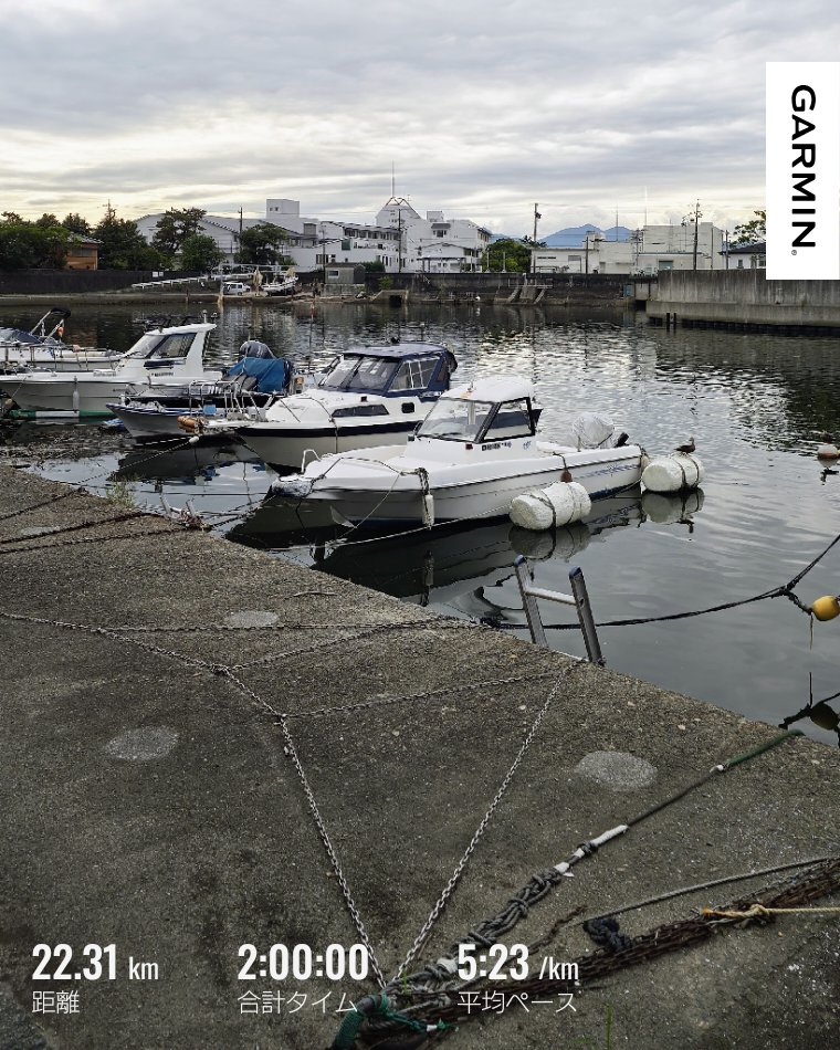 yupopoRunning's tweet photo. 2時間走をしてきました
ε- (´ー` ) ﾌ～
曇ってましたが暑い꜀(  ꜆-ࡇ-)꜆ｱﾁｲ
シルバーウィークでいつものコースに物凄い人がいました😊
ピクニックの方が多かったですね🧺🍱🍙 

皆様、今日もナイスランでした(*´︶`) 今からの方は頑張ってくださいませ💪🏻(*´︶`)👍 https://t.co/bMAiXmBSxU