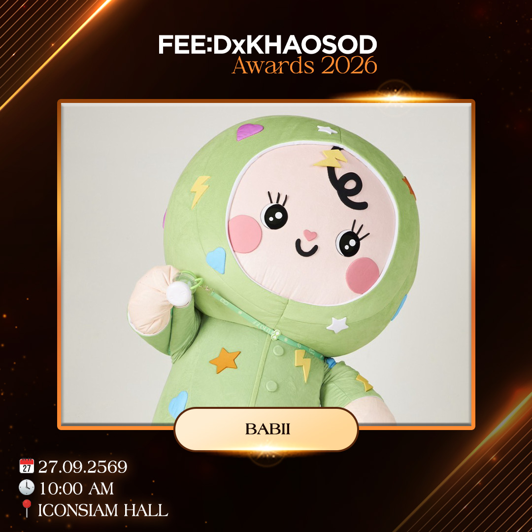 KhaosodOnline's tweet photo. พบกับมาสคอตที่เฟมัสที่สุด ณ เวลานี้

POLCASAN , BABII , LOOKKHUNNOO และ ANY 
ในงาน FEED x KHAOSOD Awards 2026 วันที่ 27 กันยายน ณ ICONSIAM HALL
.
🕙 เปิดพื้นที่เข้าร่วมงาน 10.00 น. เป็นต้นไป
.
#FEEDxKHAOSODAwards2026
#POLCASAN #BABII
#LOOKKHUNNOO #ANY https://t.co/P4o9LH42wT