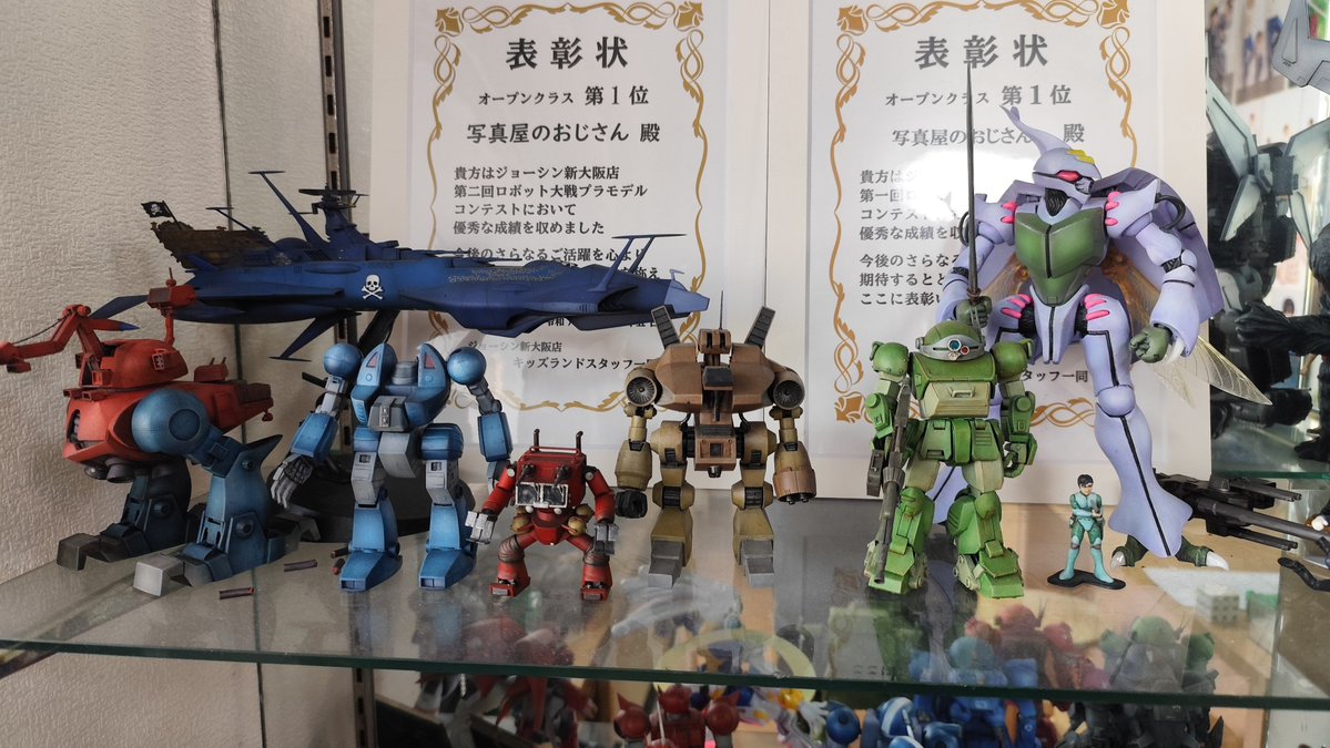 DestronEmpire's tweet photo. 借りている倉庫の近くに写真屋があって、前を通ったら.....おお、サンライズシリーズのプラモデルや!
何の用もないのにお邪魔させて頂いて、マスターと楽しく模型話させて頂きました。
突然お邪魔してスミマセン:⁠^⁠)
#ガンプラジオ #ペリカンラジオ #泡沫放送室 #おガンばな https://t.co/Zb3SaB8Q4A