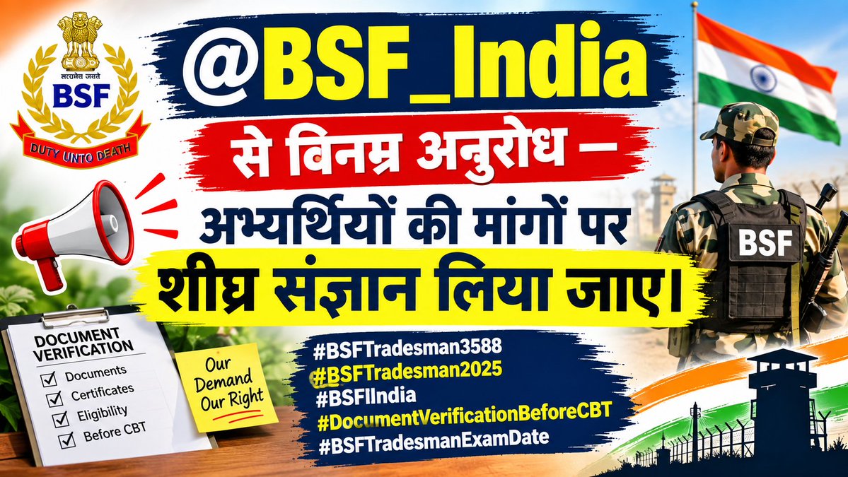 upendra_888's tweet photo. #trend @BSF_India https://t.co/swSitOnXEG